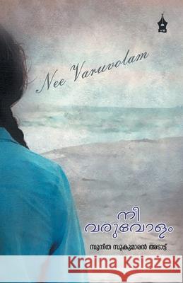 Nee Varuvolam Sunitha Sukumaran 9788195122004 Vayanappura Publications - książka