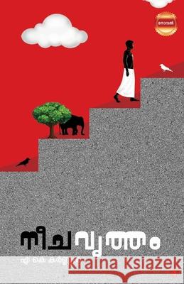 Neechavritham A K Karnnan 9788119131150 Chintha Publishers - książka