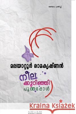 neelakurinjhi poothappol Malayattoor Ramakrishnan 9789382808121 Chintha Publishers - książka