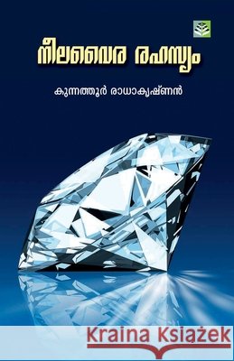 Neelavyra Rahasyam Kunnathoor Radhakrishnan 9788188025466 Lipi Publications - książka