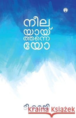 Neelayaythanneyo T Reji 9789390404162 Insight Publica - książka