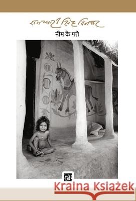 Neem Ke Patte: Dinkar Granthmala Ramdhari Sing 9789388211987 Lokbharti Prakashan - książka