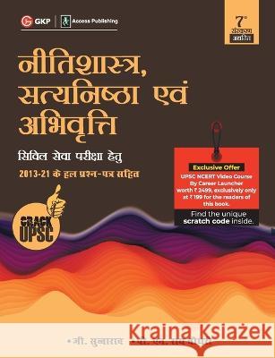 Neetishastra, Satyanishtha Evam Abhivriti for Civil Seva Pariksha 7e 2022 G Subba Rao   9789394168381 CL Educate Limited - książka