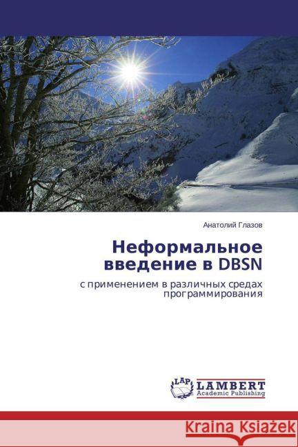 Neformal'noe vvedenie v DBSN : s primeneniem v razlichnyh sredah programmirovaniya Glazov, Anatolij 9783659776236 LAP Lambert Academic Publishing - książka