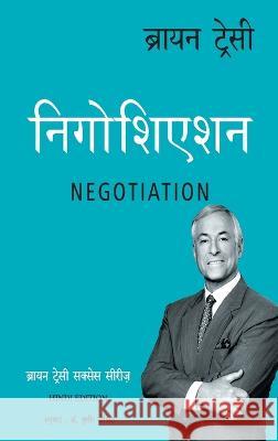 Negotiation Brian Tracy 9789389143751 Manjul Publishing House Pvt. Ltd. - książka