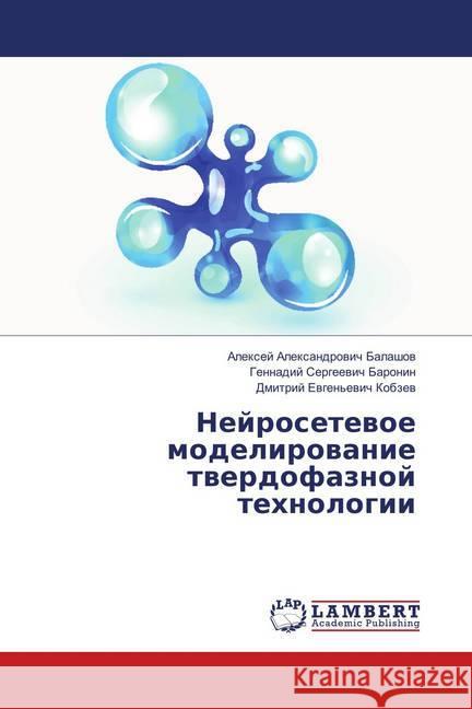 Nejrosetevoe modelirovanie tverdofaznoj tehnologii Balashov, Alexej Alexandrovich; Baronin, Gennadij Sergeevich 9786139899616 LAP Lambert Academic Publishing - książka