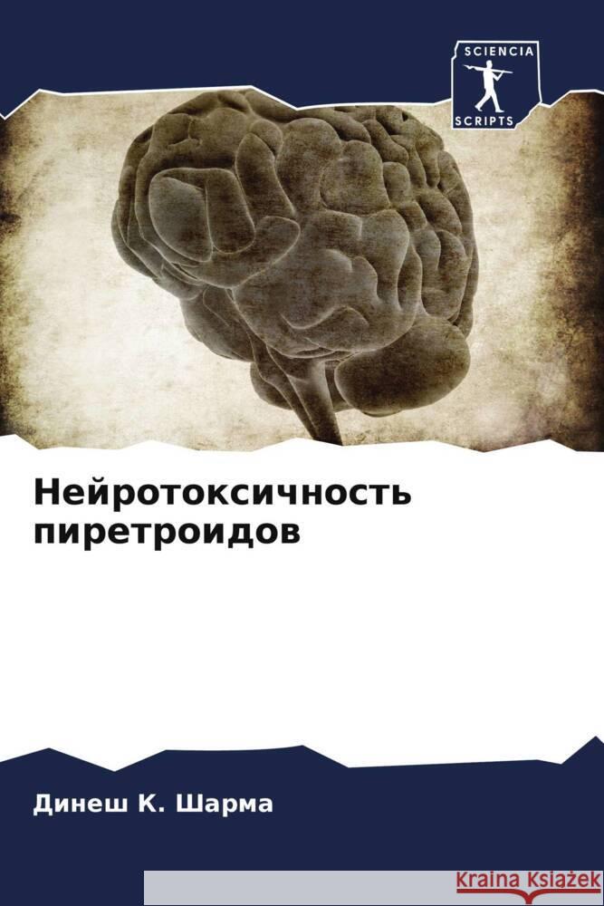 Nejrotoxichnost' piretroidow Sharma, Dinesh K. 9786205406236 Sciencia Scripts - książka