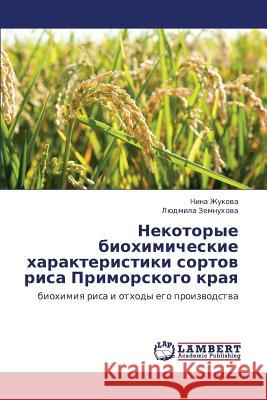 Nekotorye Biokhimicheskie Kharakteristiki Sortov Risa Primorskogo Kraya Zhukova Nina                             Zemnukhova Lyudmila 9783659430992 LAP Lambert Academic Publishing - książka