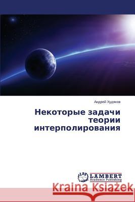 Nekotorye zadachi teorii interpolirovaniya Khudyakov Andrey 9783659615931 LAP Lambert Academic Publishing - książka