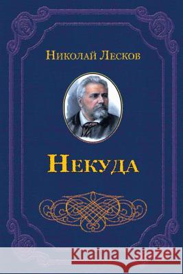 Nekuda Nikolai Leskov 9781729575246 Createspace Independent Publishing Platform - książka