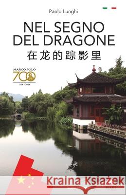 Nel Segno del Dragone: 在 龙 的 踪 影 里 Vannino Chiti Zhu Renmin Marco Liorni 9788894699272 Mavi Editore - książka