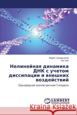 Nelineynaya Dinamika Dnk S Uchetom Dissipatsii I Vneshnikh Vozdeystviy Zakir'yanov Farit                        Zaib Gul 9783843317221 LAP Lambert Academic Publishing - książka