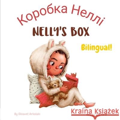 Nelly's Box - Коробка Неллі: A bilingual children's book in Ukrainian and Engl Farb, Eve 9798844590610 Independently published - książka