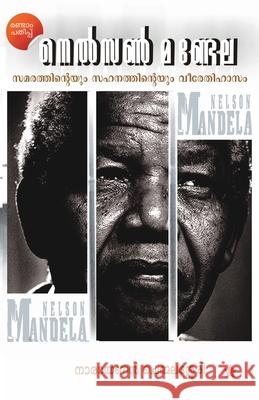 Nelson Mandela Narayanan Chemmalassery 9788126206636 Chintha Publishers - książka