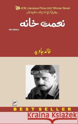 Nemat Khana Khalid Jawed   9789389455977 Kitabdaar - książka