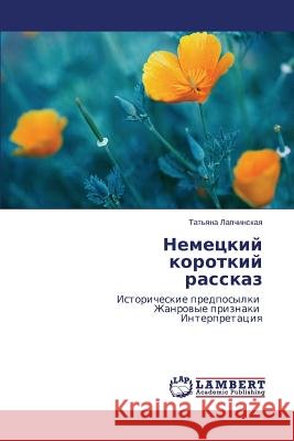 Nemetskiy Korotkiy Rasskaz Lapchinskaya Tat'yana 9783659538445 LAP Lambert Academic Publishing - książka