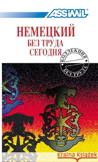 Nemezkij bes truda segodnja (Deutsch ohne Mühe heute, für Russischsprechende) : Russische Serie Schneider, Hilde Alekseewoj, Natalej Cherel, A. 9782700501810 Assimil-Verlag - książka