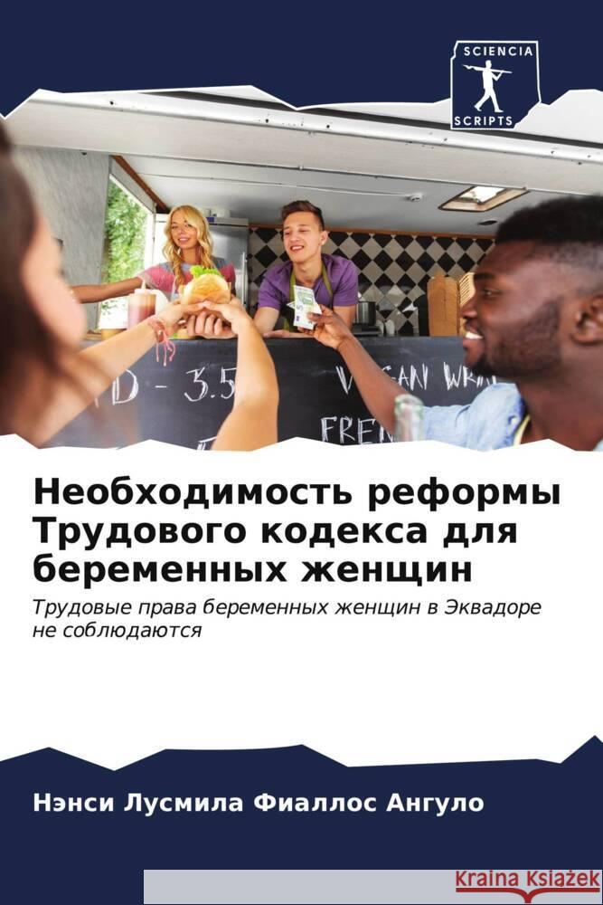 Neobhodimost' reformy Trudowogo kodexa dlq beremennyh zhenschin Fiallos Angulo, Nänsi Lusmila 9786206546924 Sciencia Scripts - książka