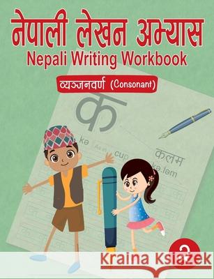 Nepali Writing Workbook, Part 2 Shashwat 9789937948845 Mela Books - książka
