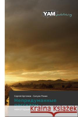 Nepridumannye rasskazy Artemov -. Siluan Ronin Sergey 9783659568251 Yam Young Authors' Masterpieces Publishing - książka