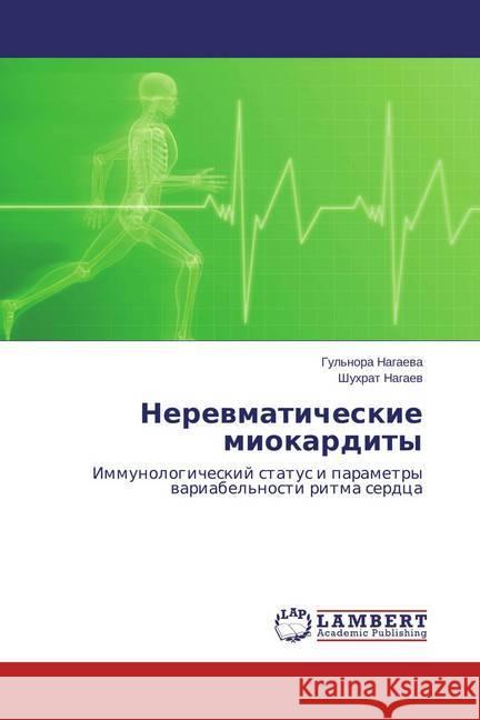 Nerevmaticheskie miokardity : Immunologicheskij status i parametry variabel'nosti ritma serdca Nagaev, Shuhrat 9783659747069 LAP Lambert Academic Publishing - książka