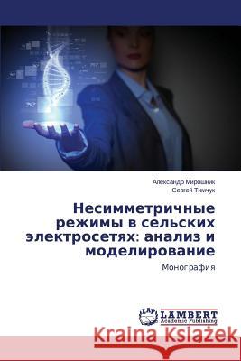 Nesimmetrichnye Rezhimy V Sel'skikh Elektrosetyakh: Analiz I Modelirovanie Miroshnik Aleksandr 9783659315640 LAP Lambert Academic Publishing - książka