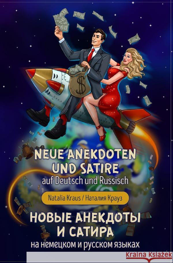 Neue Anekdoten und Satire auf Deutsch und Russisch./                                                    . Kraus, Natalia 9783565057283 epubli - książka