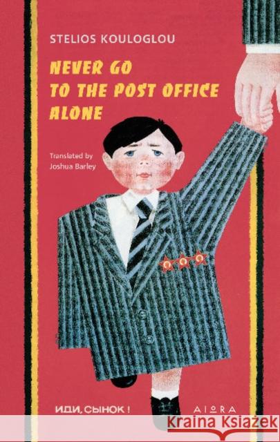 Never Go to the Post Office Alone Stelios Kouloglou 9786185369408 Aiora Press - książka