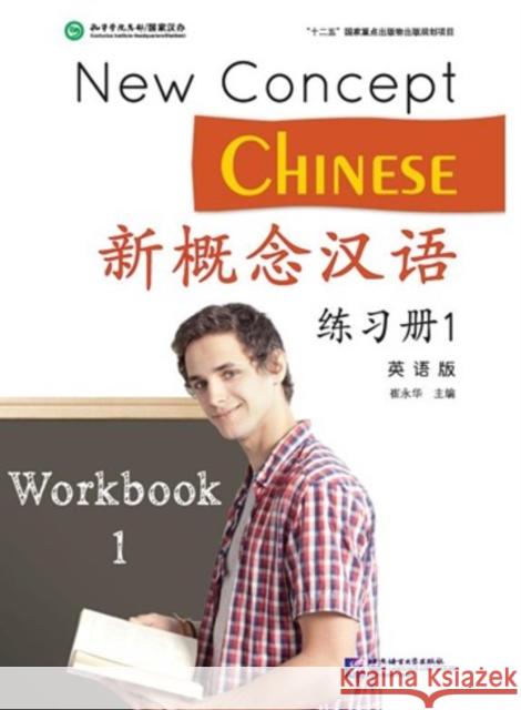 New Concept Chinese vol.1 - Workbook Liu Xun 9787561939338 Beijing Language & Culture University Press,C - książka
