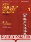 New Practical Chinese Reader vol.1 - Textbook Liu Xun 9787561926239 Beijing Language & Culture University Press,C