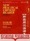 New Practical Chinese Reader vol.1 - Workbook Liu Xun 9787561926222 Beijing Language & Culture University Press,C