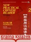 New Practical Chinese Reader vol.2 - Workbook Liu Xun 9787561928936 Beijing Language & Culture University Press,C