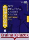 New Practical Chinese Reader vol.5 - Textbook Liu Xun 9787561914083 Beijing Language & Culture University Press,C