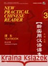 New Practical Chinese Reader vol.3 - Textbook Liu Xun 9787561932551 Beijing Language & Culture University Press,C