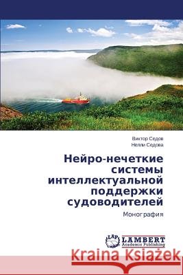 Neyro-Nechetkie Sistemy Intellektual'noy Podderzhki Sudovoditeley Sedov Viktor                             Sedova Nelli 9783659490965 LAP Lambert Academic Publishing - książka