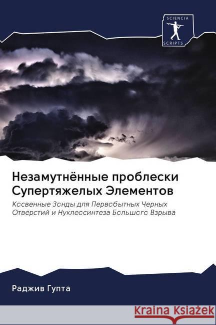 Nezamutnönnye probleski Supertqzhelyh Jelementow : Koswennye Zondy dlq Perwobytnyh Chernyh Otwerstij i Nukleosinteza Bol'shogo Vzrywa Gupta, Radzhiw 9786202506335 Sciencia Scripts - książka