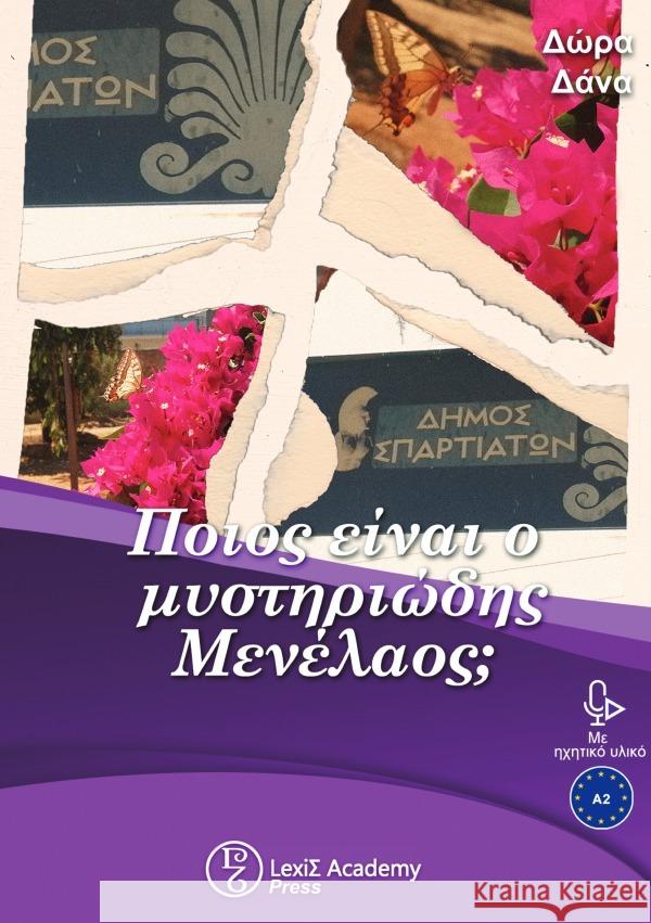 ni     mi s     d     ni     ; Dana, Dora 9783759898562 epubli - książka