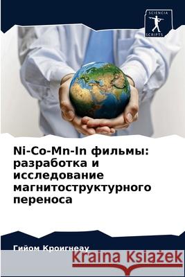 Ni-Co-Mn-In фильмы: разработка и ис& Кроигl 9786203606423 Sciencia Scripts - książka