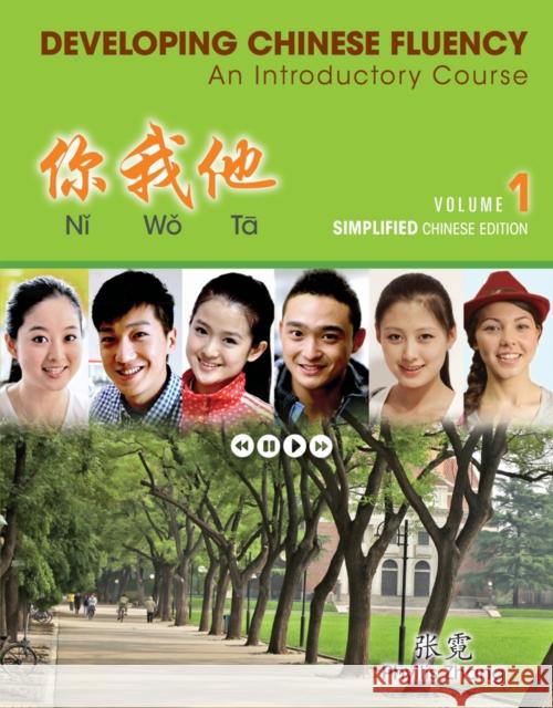 Ni Wo Ta: Developing Chinese Fluency: An Introductory Course Simplified, Volume 1 Phyllis (George Washington University) Zhang 9781133309932 Cengage Learning - książka