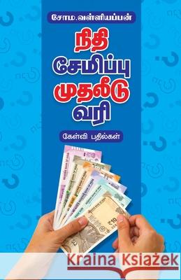 Nidhi Semippu Mudhaleedu Vari Soma Valliappan 9789395222426 Zero Degree Publishing - książka