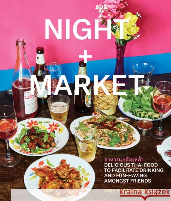 Night + Market: Delicious Thai Food to Facilitate Drinking and Fun-Having Amongst Friends a Cookbook Yenbamroong, Kris 9780451497871 Clarkson Potter Publishers - książka