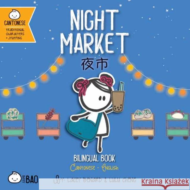 Night Market - Cantonese Lacey Benard 9781958833407 Bitty Bao - książka