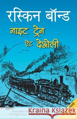 Night Train at Deoli Ruskin Bond 9789350642603 Rajpal & Sons - książka