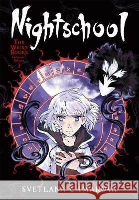 Nightschool: The Weirn Books Collector's Edition, Vol. 1 SVETLANA CHMAKOVA 9781975312893 Little, Brown & Company - książka