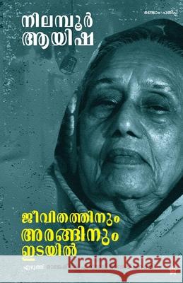 Nilaboor aisha jeevithathinum araginumidayil Rajesh Writte 9789386364494 Chintha Publishers - książka