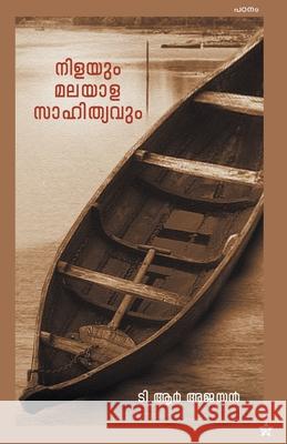 Nilayum Malayala Sahithyavum T R Ajayan 9789389410310 Chintha Publishers - książka