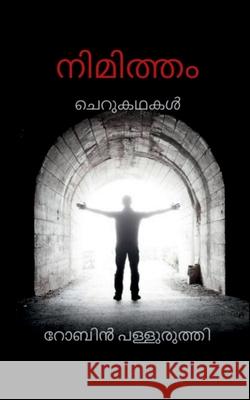 Nimitham / നിമിത്തം Antony V., Robert 9781685549442 Notion Press - książka