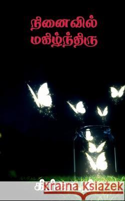 Ninaivil magizhnthiru / நினைவில் மகிழ்ந்திர Girija 9781638069805 Notion Press - książka