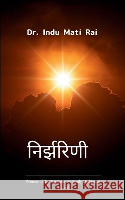 निर्झरिणी Indu Mati Rai 9789370923911 Bookleaf Publishing - książka