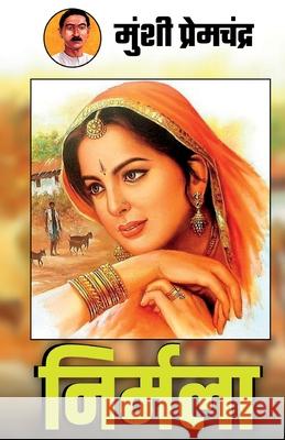 Nirmala Munshi Premchandra 9788196106638 DD Sales and Distributors - książka